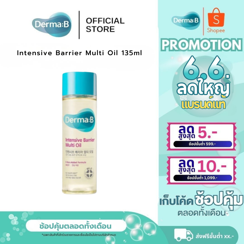 Derma: B Intensive Barrier Multi Oil 135ml