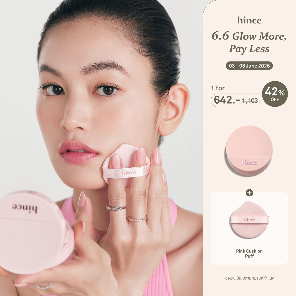 hince Cover Master Pink Cushion | hince Official Store