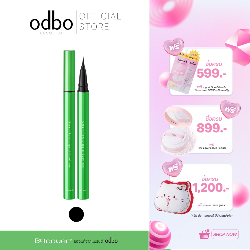 BQ COVER SMALL PEN LIQUID EYELINER BQ2907 #อายไลเนอร์เขียว