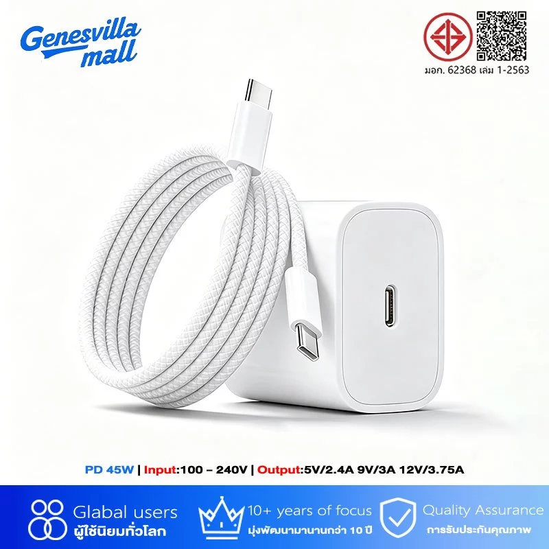 【รับประกัน 1 ปี】GaN ชาร์จไว PD 30W 45W charger type c to Li สายชาร์จเร็ว+หัวชาร์จชาร์จคุณภาพสูง สำหรับ iP17 8 x 11 12 13