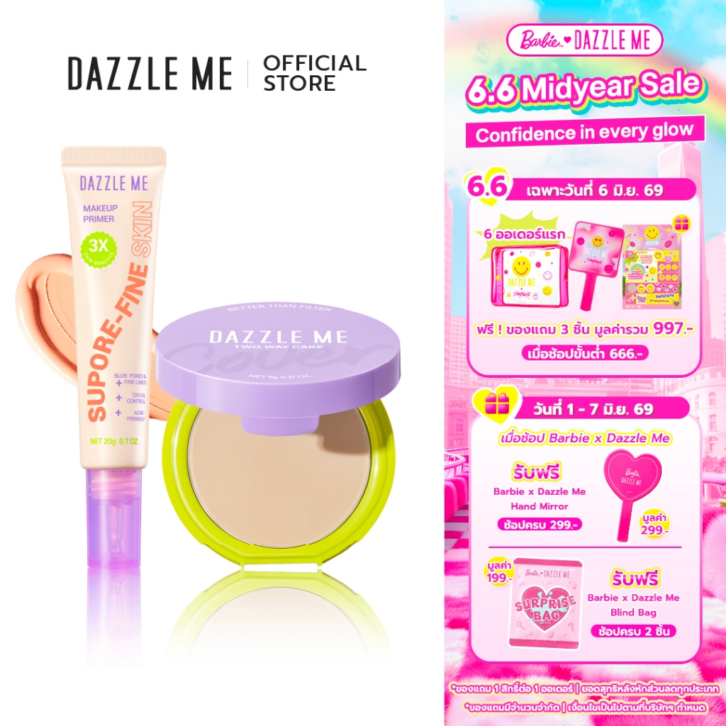 [SET Primer+Two Way Powder] DAZZLE ME Supore-Fine Skin Makeup Primer + BTF Double Kill Two Way Cake Powder