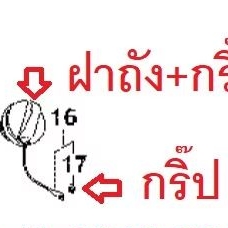 กิ๊ปล็อคฝาถัง Swift 2012-2026  Ciaz 2015-2024 Ertiga 1.4 ซูซูกิ สวิฟ เซียส เออติก้า ฝาถังน้ำมัน89267