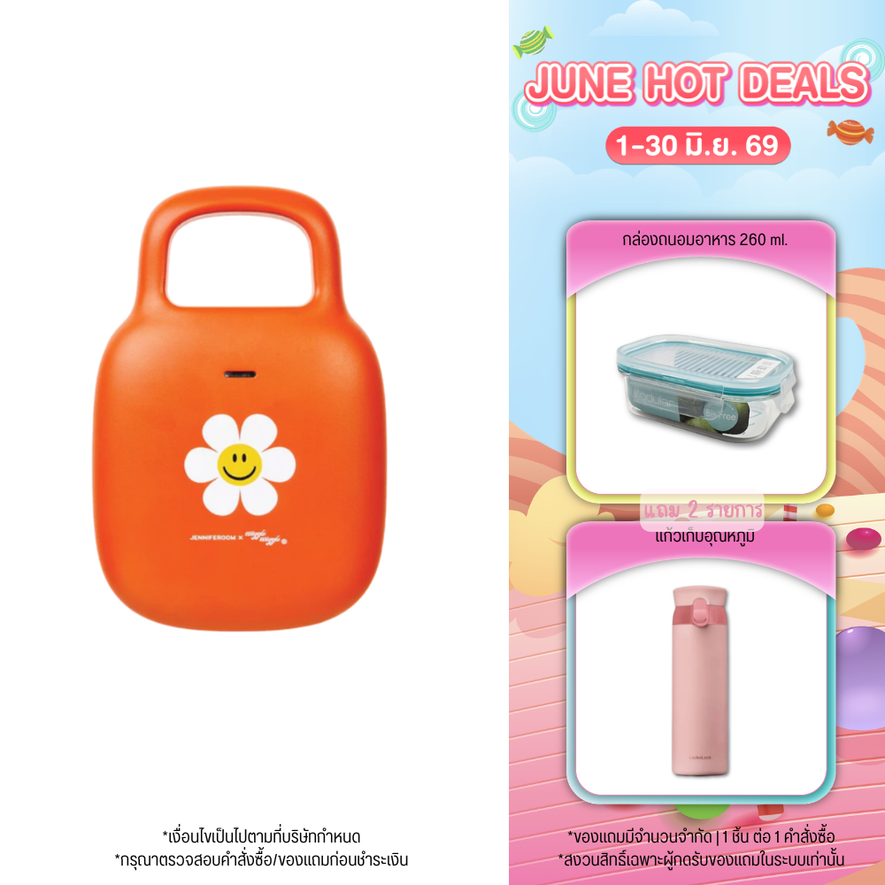 Jenniferoom x Wiggle Wiggle เครื่องทำแซนด์วิช รุ่น JRKTH-SM0601OG-B