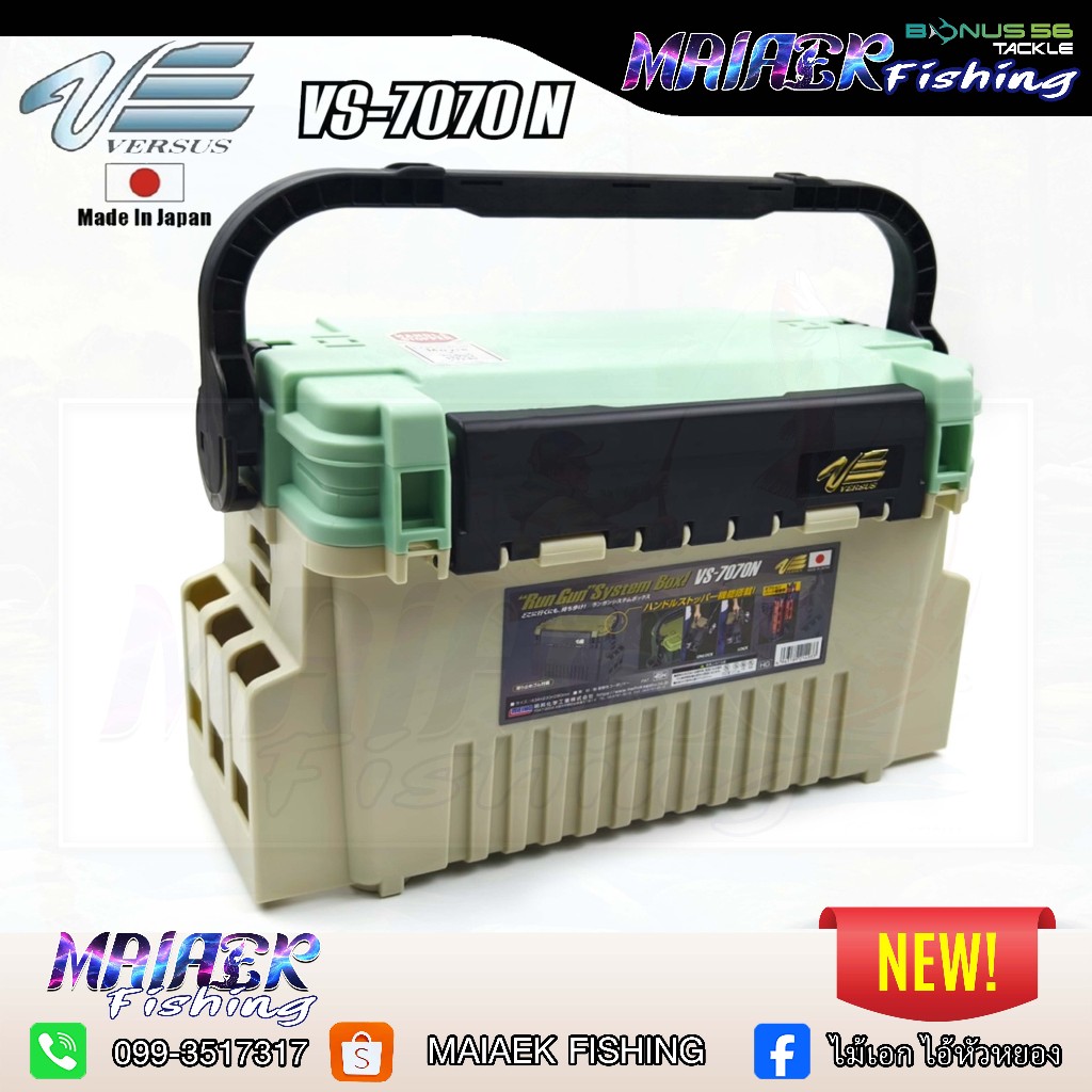 กล่อง VERSUS Run Gun System Box VS-7070N สีเขียวทูโทน Black/Green