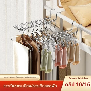 ราวตากผ้าติดมุ้งลวดกันขโมยระเบียง ติดตั้งแบบไม่ต้องเจาะรู เหมาะกับระเบียงหอพักและขอบหน้าต่างคอนโด