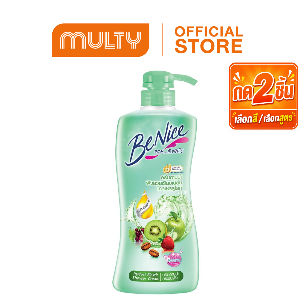 ซื้อ 2 ชิ้น ราคา 129 บาท**กด2ชิ้น เลือกสูตร**(ถึงวันที่ 24/06/2026)**Benice Shower Cream Firm&White Bottle 400 ml.