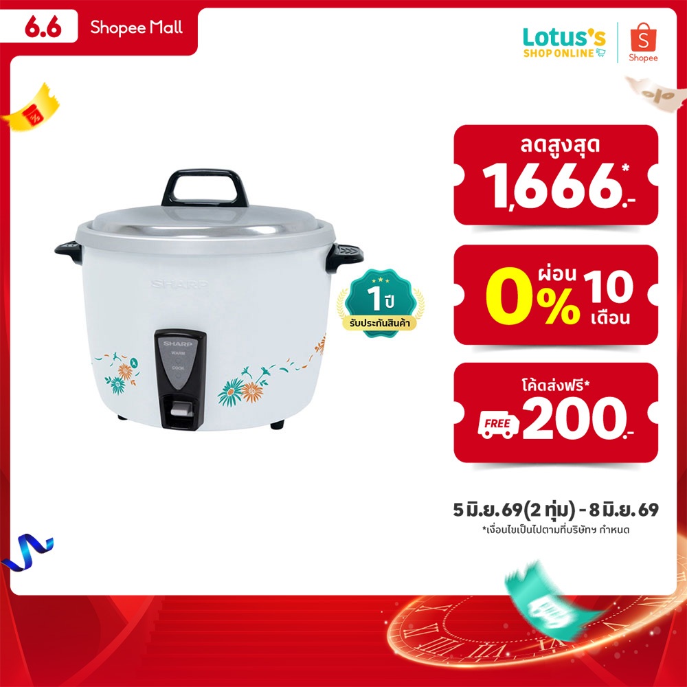 ชาร์ป หม้อหุงข้าว ความจุ 3.8 ลิตร รุ่น KSH-D44 (คละสี,คละแบบ) SHARP RICE COOKER 3.8 L. #KSH-D44 (ASSORTED)