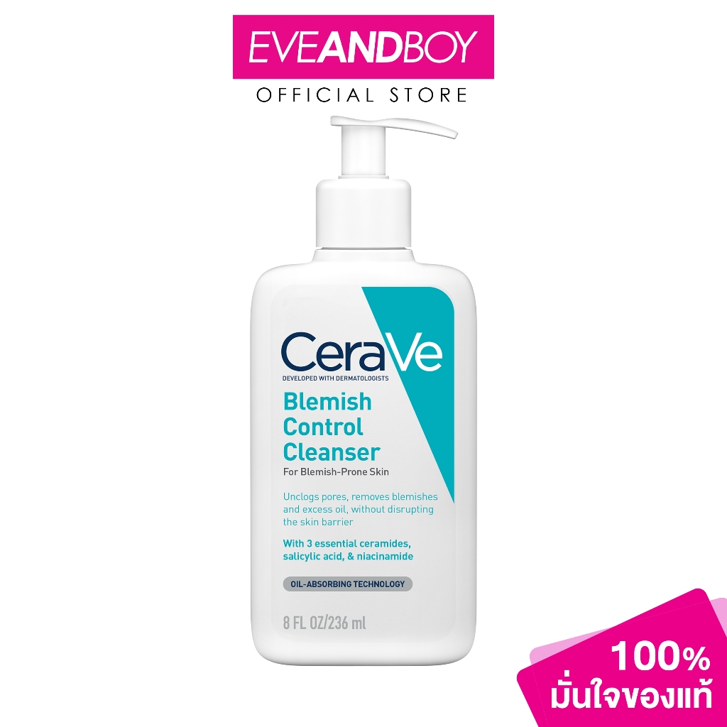 CERAVE - Blemish Control Cleanser (236 ml.) เซราวี เบลมมิช คอนโทรล คลีนเซอร์ 236 มล. เจลโฟมทำความสะอาดผิวหน้า