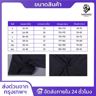 เสื้อรัดกล้ามเนื้อเเขนสั้น เเขนสั้น PROCOMBAT ออกกำลังกาย สำหรับกีฬา ระบายอากาศดี