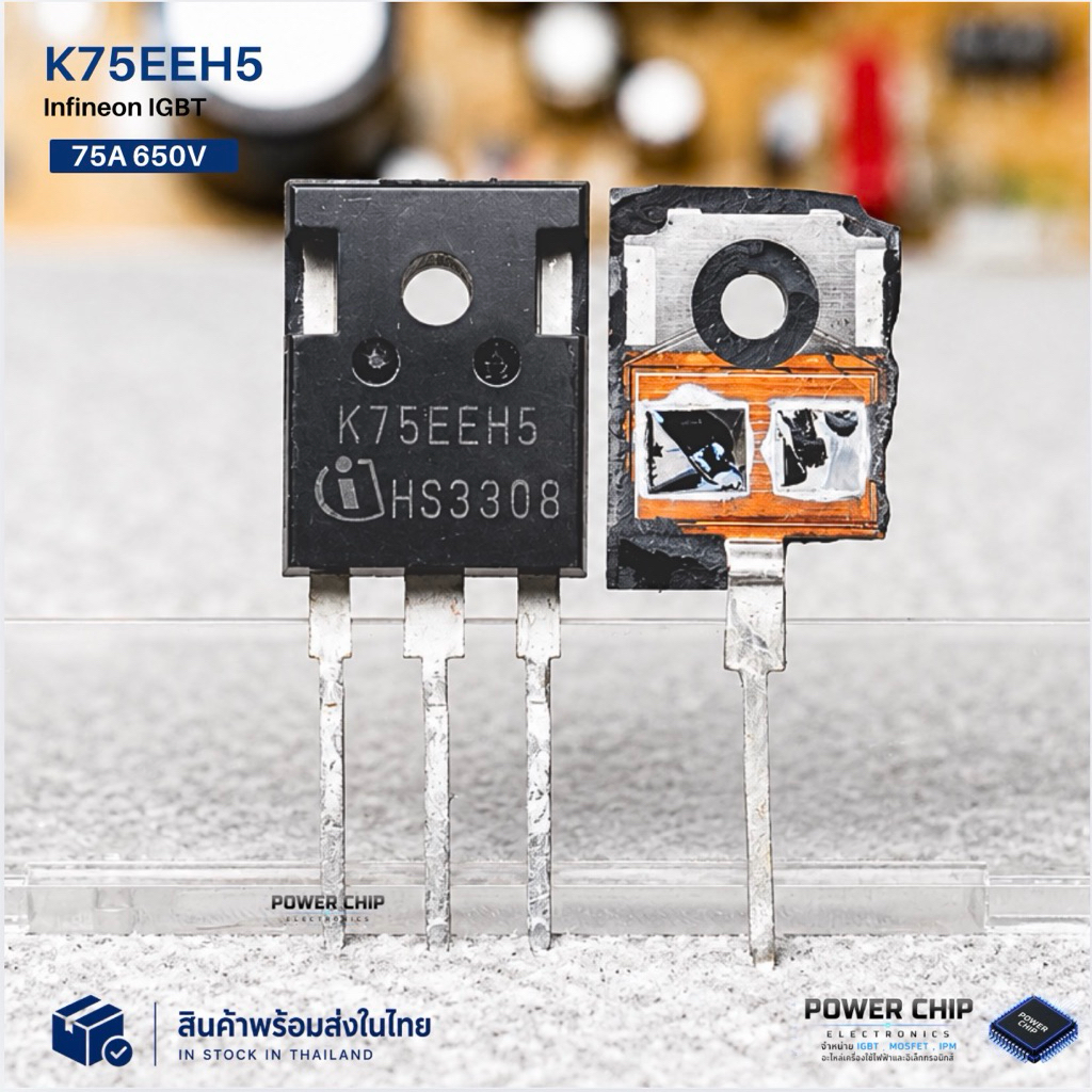 K75EEH5 มือสองแท้ถอดคุณภาพสูง ยี่ห้อ Infineon IGBT 75A 650Vแท้ สามารถใช้แทน AUGS65N65FPA5