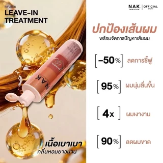 N.A.K. Perfume Hair Serum & Cream เซรั่มครีมบำรุงผมน้ำหอม ล็อคความหอมให้เส้นผมยาวนานตลอด 24 ชั่วโมง