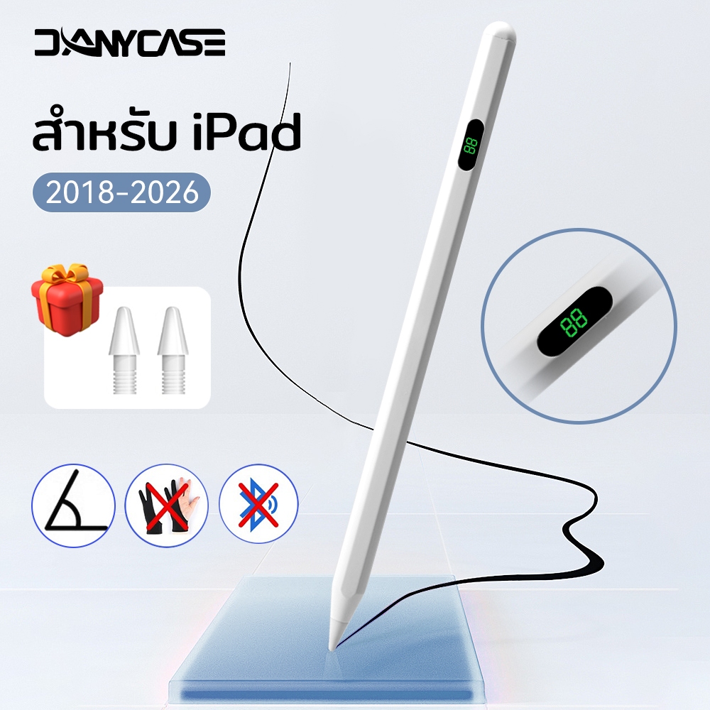 สำหรับ ปากกาไอแพด iPad ปากกาทัชสกรีน ป้องกันฝ่ามือสัมผัส ปรับองศา Gen11 Gen10 9 A16 Air5 4 M2 M3 M4 Pro Mini7 2018-2026