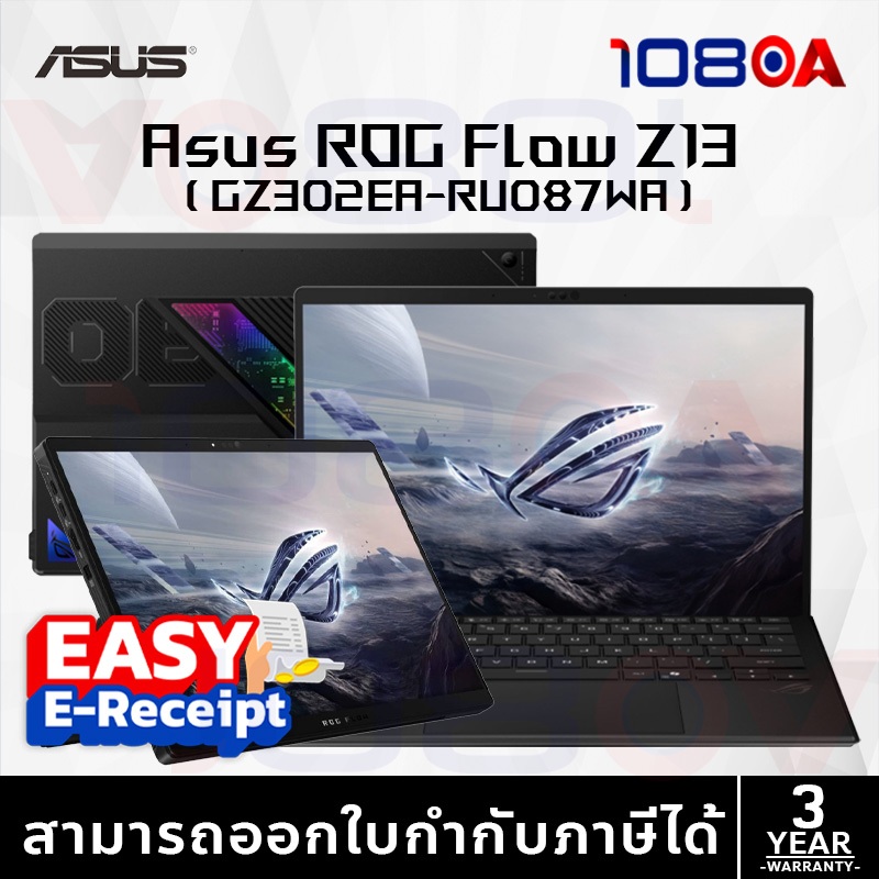 ASUS ROG Flow Z13 GZ302EA Ryzen AI MAX+ 395 / Radeon 8060S / RAM 32GB / SSD 1TB / จอ 2.5K 180Hz ประก