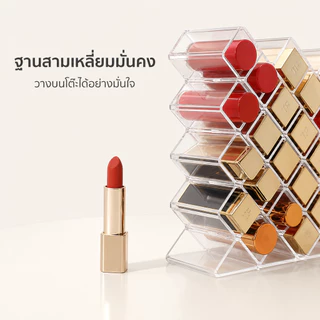 ประหยัดพื้นที่ กล่องเก็บลิปสติก หลายช่องโปร่งใส จัดโต๊ะเครื่องสำอางบ้าน ใส่อายแชโดว์บลัชออน พลาสติกคุณภาพหนา