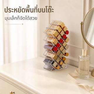 ประหยัดพื้นที่ กล่องเก็บลิปสติก หลายช่องโปร่งใส จัดโต๊ะเครื่องสำอางบ้าน ใส่อายแชโดว์บลัชออน พลาสติกคุณภาพหนา