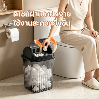 ถังขยะ ถังขยะพลาสติก ถังขยะในครัว หนาทนทาน ไม่เหม็นอับ สําหรับหอพัก ห้องนั่งเล่น สํานักงาน มีให้เลือก 2 ขนาด