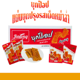 บุกแผ่นหม่าล่าสูตรเผ็ด Jialong | 1 ลัง 12 กล่อง 144 ชิ้น | หนึบอร่อย รสเผ็ดถึงใจ สไตล์หม่าล่าต้นตำรับ