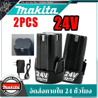 (Makita) 【ส่งฟรี】แพ็ค 2 ชิ้น แบตเตอรี่ลิเธียมไอออน 24V ทรงสี่เหลี่ยม ตัวแทนแบตสว่านไร้สายยอดนิยม