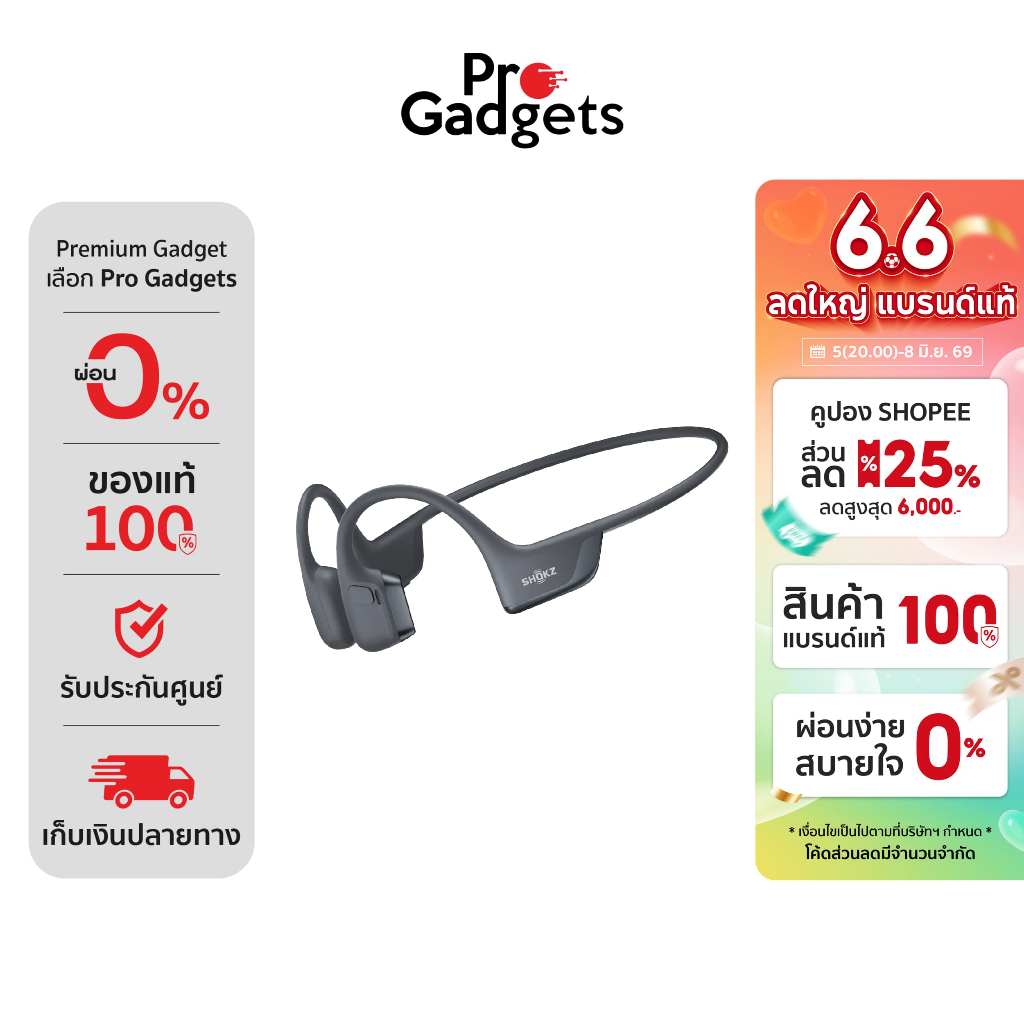 Shokz OpenRun Pro 2 Mini Sport Headphone หูฟังไร้สาย ระบบ Bone Conduction