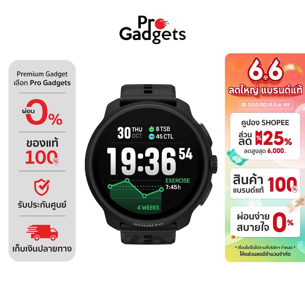 Suunto Race 2 Smartwatch สมาร์ทวอทช์ นาฬิกาอัจฉริยะ