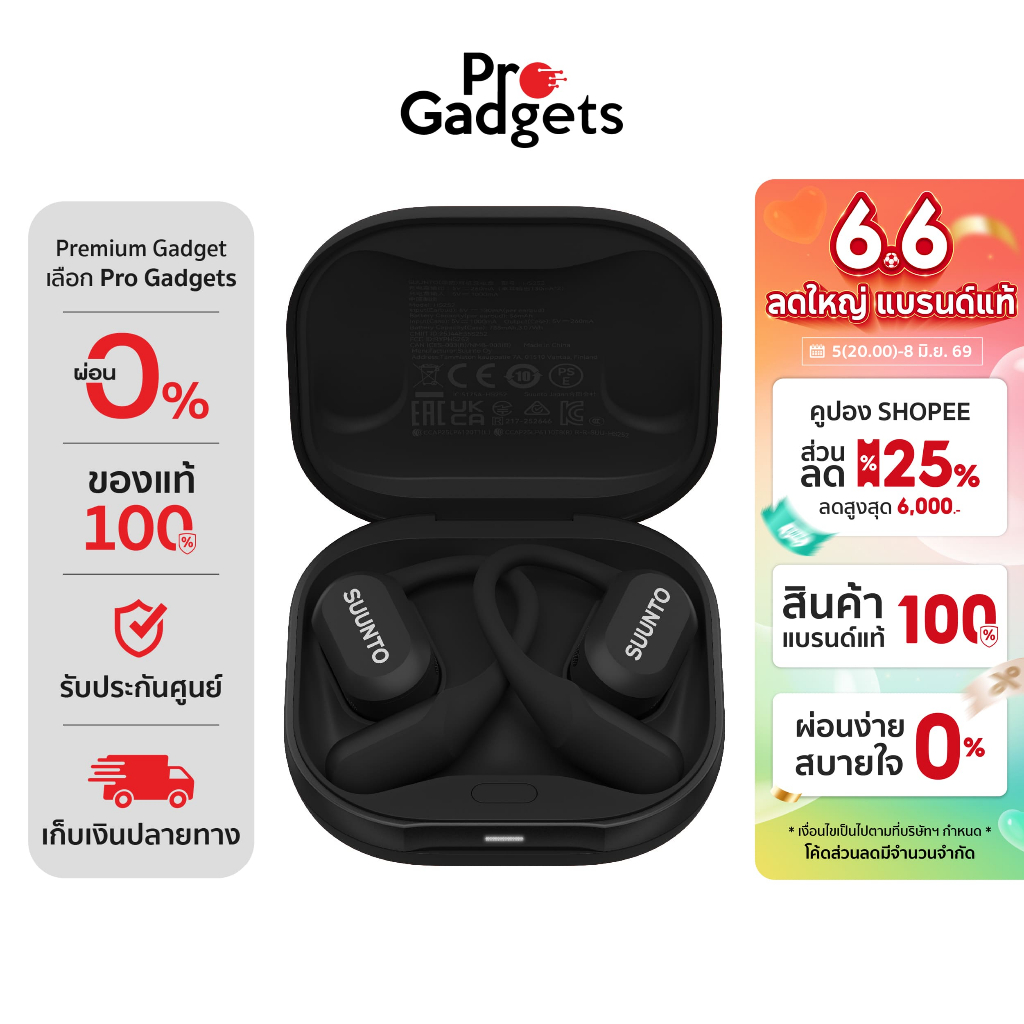 Suunto Spark Open-Ear Headphones หูฟังไร้สาย