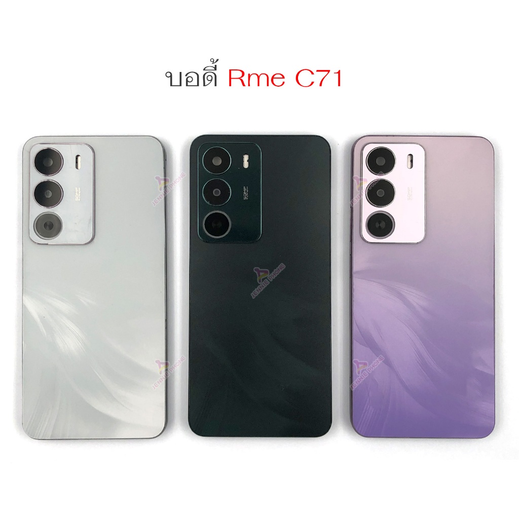 บอดี้ สําหรับ Realme C71 Body ฝาหลัง เคสกลาง