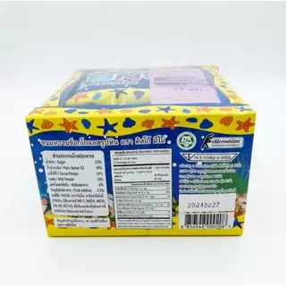 (กล่อง 12 ชิ้น) ขนมฮิต ขนมหิน Choco Stone Kisco Deno Brand ดีโน่ ช็อกโกแลต สโตน ขนาด 18 กรัม