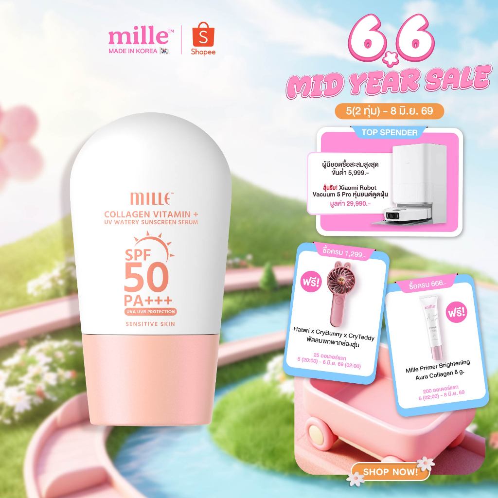[สูตรเดิม] Mille กันแดดสูตรน้ำผสมคอลลาเจน Collagen Watery Sunscreen SPF50 PA +++ 10ml.