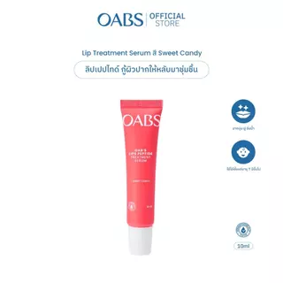 [ลดหั่นครึ่ง 1 ชิ้น สี SWEET CANDY ] OABS Kiss of Care ลิปเซรั่ม Peptide Lip Treatment Serum 10ml