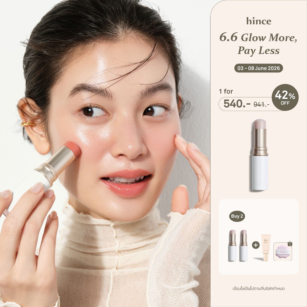 hince True Dimension Radiance Balm (7 colors) | hince Official Store l บาล์ม 3in1 ทาตา ปาก แก้ม, ผิวดูโ
