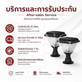 DIANG โคมไฟโซลาเซลล์ โคมไฟหัวเสา Solar Light IP68 ไฟสวนพลังงานแสงอาทิตย์ ปรับได้ 3 สี การควบคุมแสงอัจฉริยะ