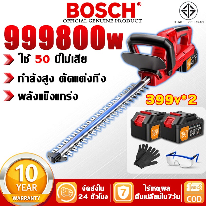 🔥รับประกัน10ปี🔥เครื่องตัดแต่งพุ่มไม้ไร้สาย 399V*2 เครื่องตัดแต่งกิ่งไม้ไร้สาย เครื่องตัดแต่งกิ่งไม้ เครื่องตัดแต่งกิ่ง