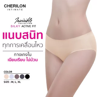 CHERILON เชอรีล่อน / Cherie เชอรี่ กางเกงใน ไร้ขอบ ครึ่งตัว เต็มตัว ใส่สบาย CRO-PTSL01 NIC-TSUD11 CII-BUNA04 CII-BUNA05