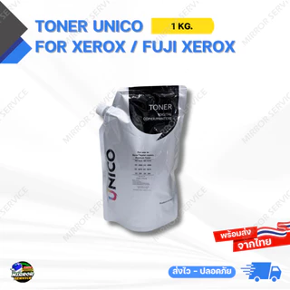 Toner Unico 1 KG. DC 336 AP/DC 550i DC II 3005 AP II 5010 AP/DC IV 5070 WC 5335 For Xerox / Fuji Xerox