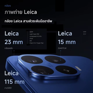 Xiaomi 17T Pro 12GB+512GB ชาร์จสาย 100W ไร้สาย 50W แบตซิลิคอนคาร์บอน 7000mAh (typ) จอถนอมสายตา 6.83" นิ้ว 144Hz