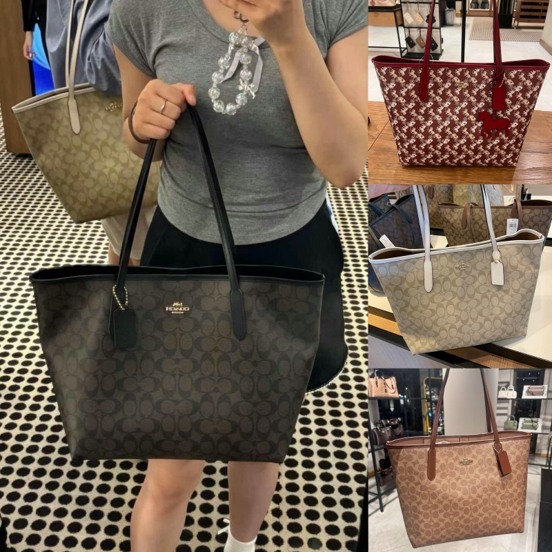 แท้ 💯% COACH City 33 Classic Design Tote bag ความจุสูง กระเป๋าโท้ตถือและสะพายไหล่ ปิดด้วยแม่เหล็
