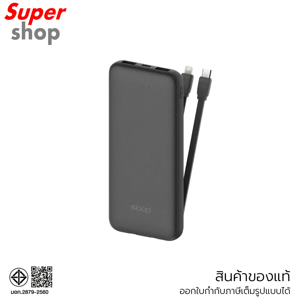 Orsen by Eloop แบตเตอรี่สำรอง Powerbank 10000mAh รุ่น E33 Line สี Black