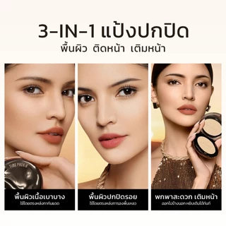 TimePhoria Timeless Optima Cover-Blur Skin Perfection Powder Foundationรองพื้นแป้ง แป้งพัฟ ปกปิดเนียน ติดทน คุมมัน