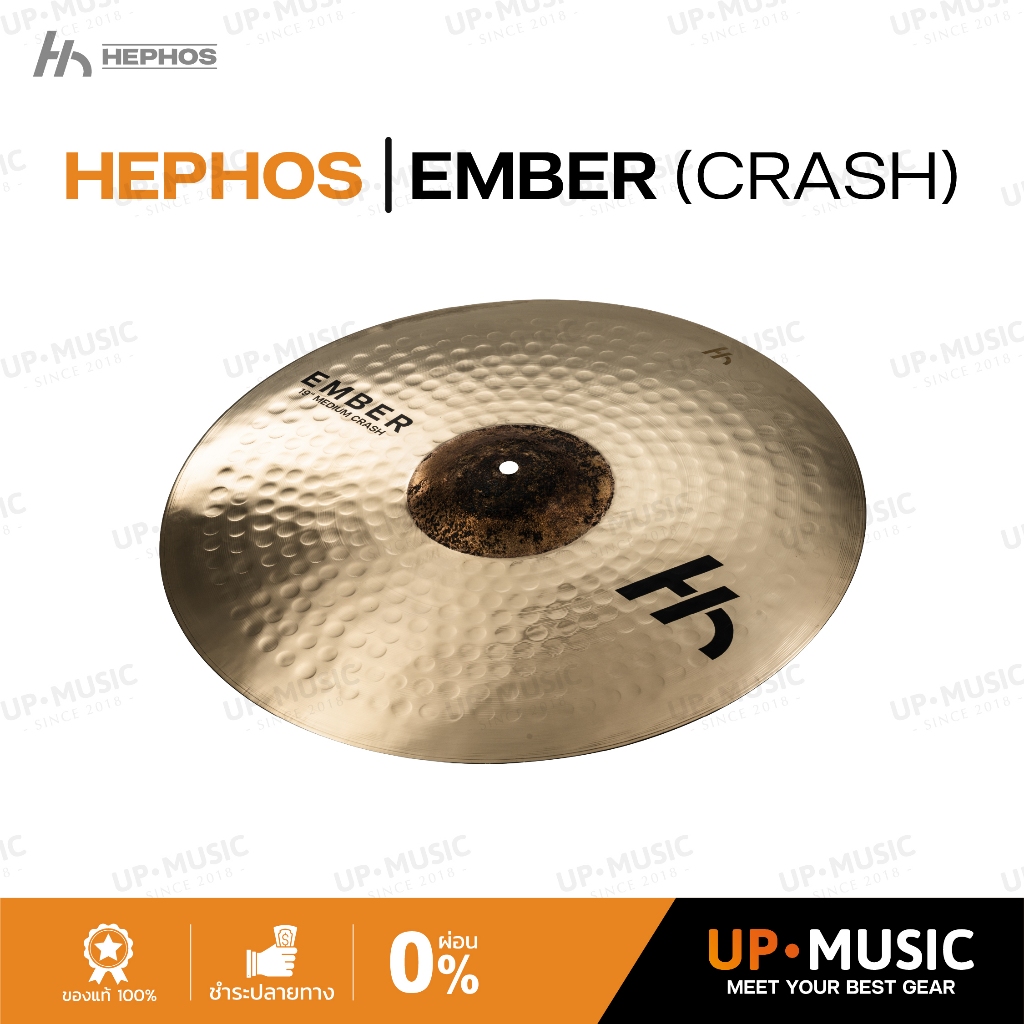 ฉาบ HEPHOS EMBER Crash