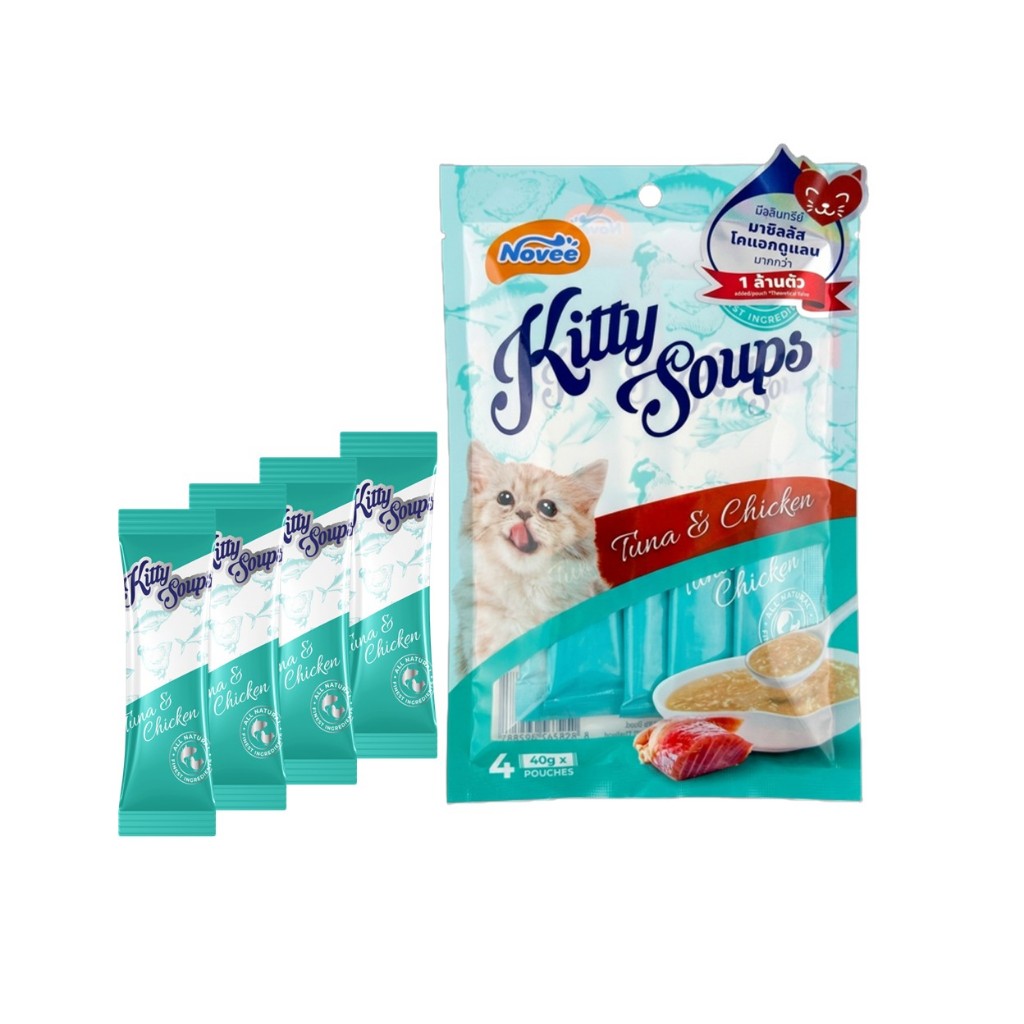 9288 NOVEE KITTY SOUP / โนวี่ คิตตี้ซุป มีท (ทูน่า และ รูปที่ 4