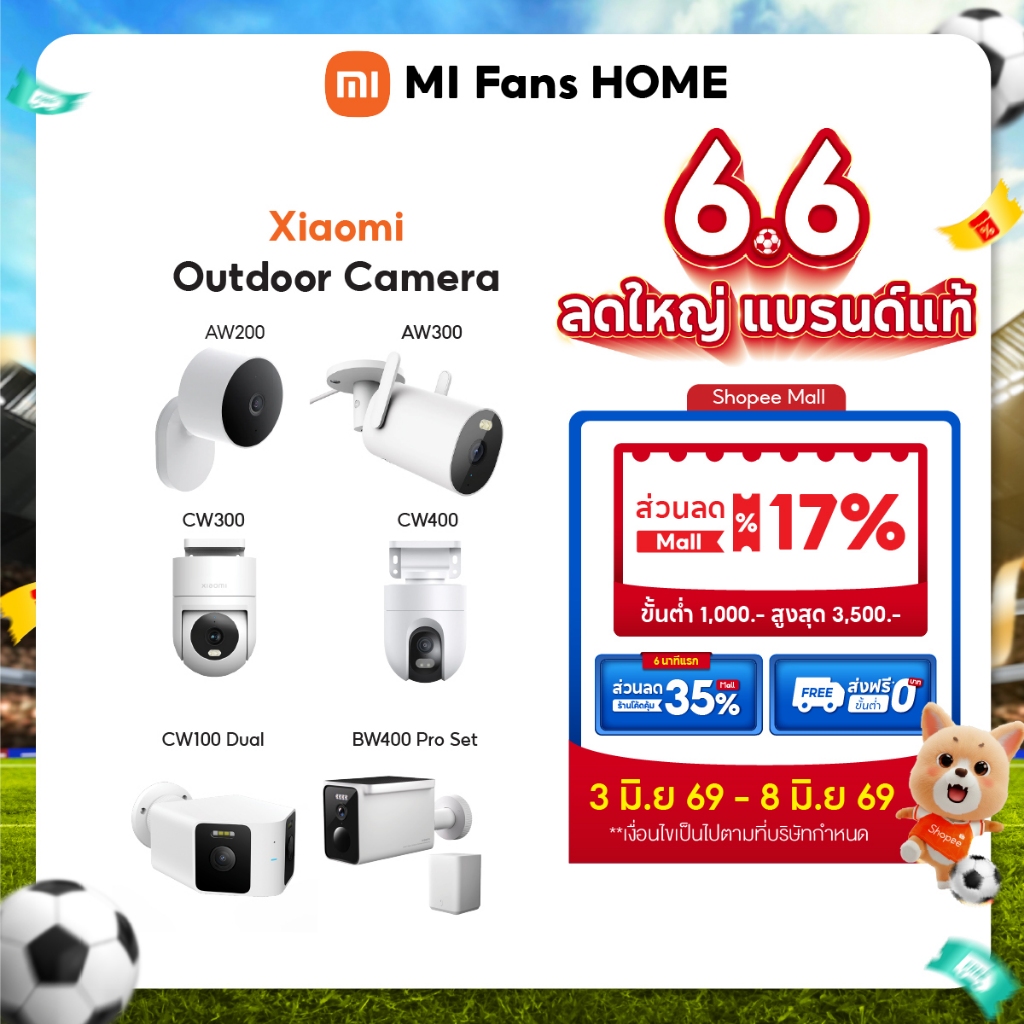 (รับประกันศูนย์ไทย 1 ปี) Xiaomi Outdoor Camera AW 200 / AW 300 / CW 300 / CW 400 / CW100 Dual / BW 4