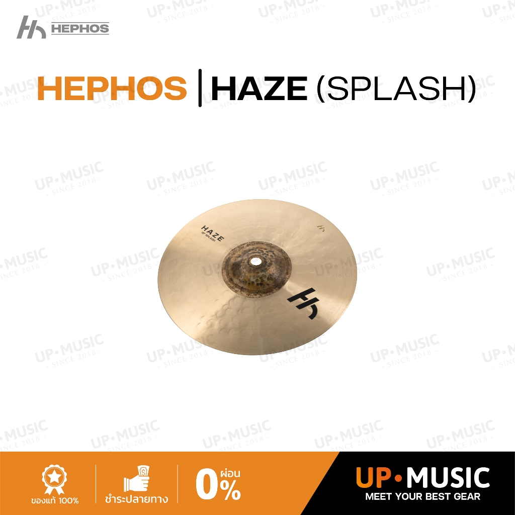 ฉาบ HEPHOS HAZE Splash