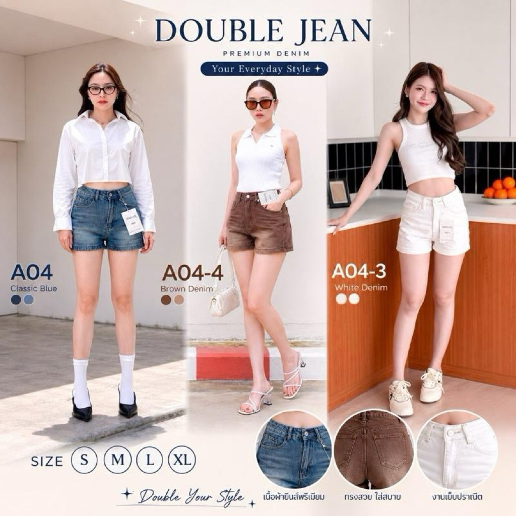 [DOUBLE J] Short jeans กางเกงขายีนส์ ป้าย MAY GAN ทรง BASIC JEAN สีฟอก
