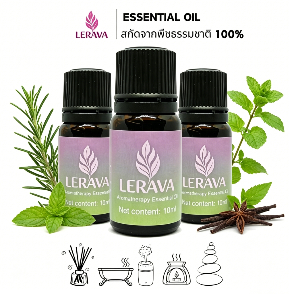 LERAVA Oil น้ำมันหอมระเหยโรสแมรี่ พิมเสน สมุนไพรธรรมชาติ บริสุทธิ์ ใช้เครื่องพ่นกลิ่น สปา นวดตัว ดูแลผิว