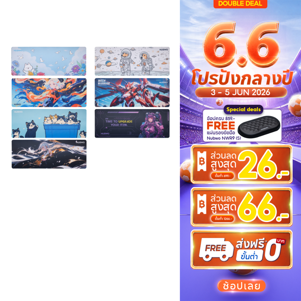 Nubwo แผ่นรองเมาส์ รุ่น NP643 มีให้เลือกหลากหลายสไตล์ Size XL ขนาด 900 x 350 หนา 3 mm.มี Anti-Slipช่วยให้ยึดติดโต๊ะได้ดี