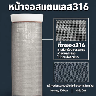（COD）กระบอกกรองน้ำ 250Mesh 60ไมครอน ใช้กับท่อน้ำ 1/2 3/4 1นิ้ว กรองตะกอน สนิม ทราย พร้อมไส้กรอง พร้อมส่งไทย ติดตั้งง่าย