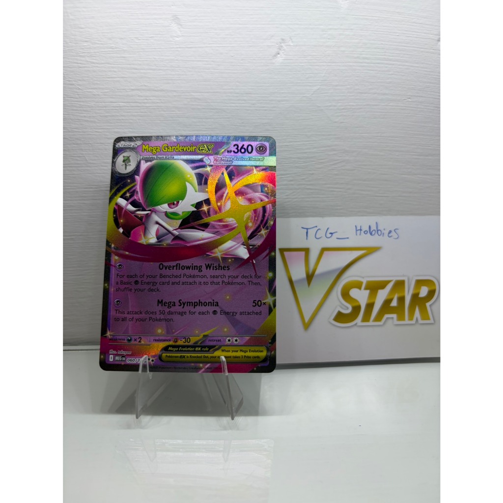 Mega Gardevoir ex 060/132 - Mega Evolution
