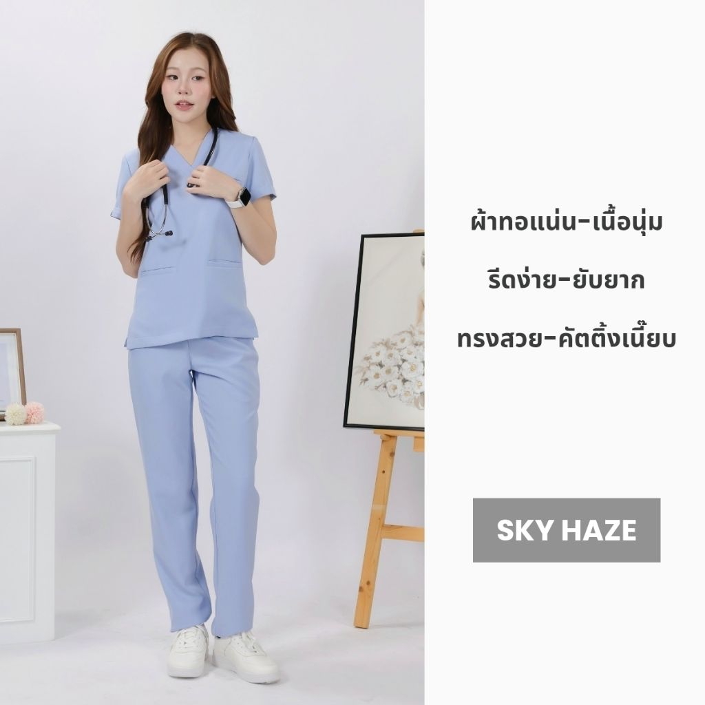 SEMI ชุดสครับ สีฟ้า - ทรงเนี๊ยบ งานตัดเย็บเป๊ะ (ตัดความยาวฟรี)
