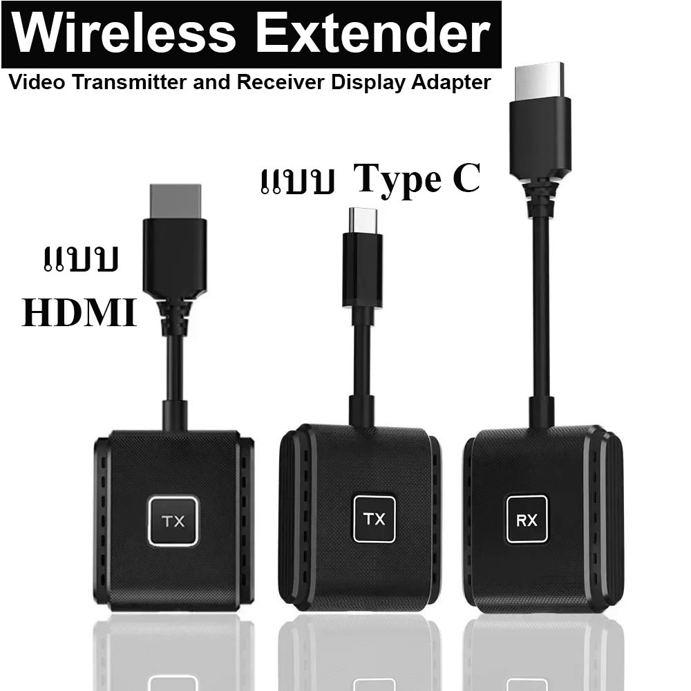 Type C / HDMI Wireless Extender Video Transmitter and Receiver Display Adapter for Macbook Laptop PC To TV Projector