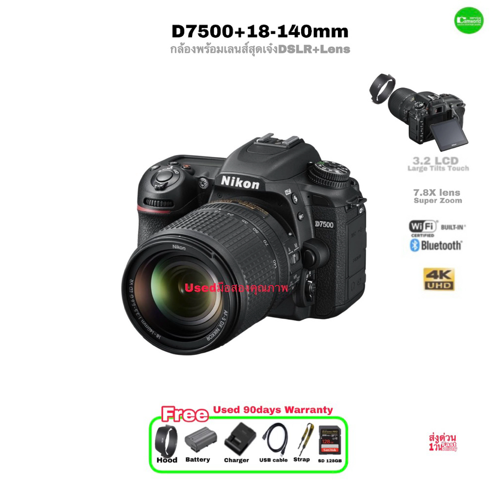 Nikon D7500 20.9MP 4K DSLR with AF-S DX NIKKOR 18-140mm f/3.5-5.6G ED VR Lens กล้องพร้อมเลนส์สุดเจ๋ง